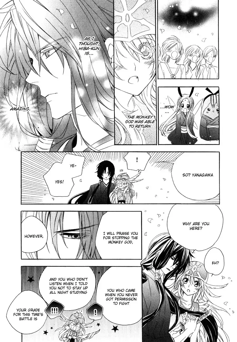 Kami-sama Gakuen @ Armeria Chapter 10 42